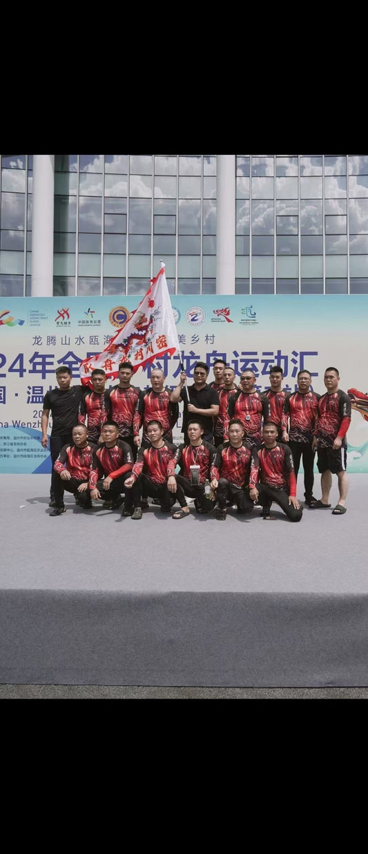 Dragon Boat Festival